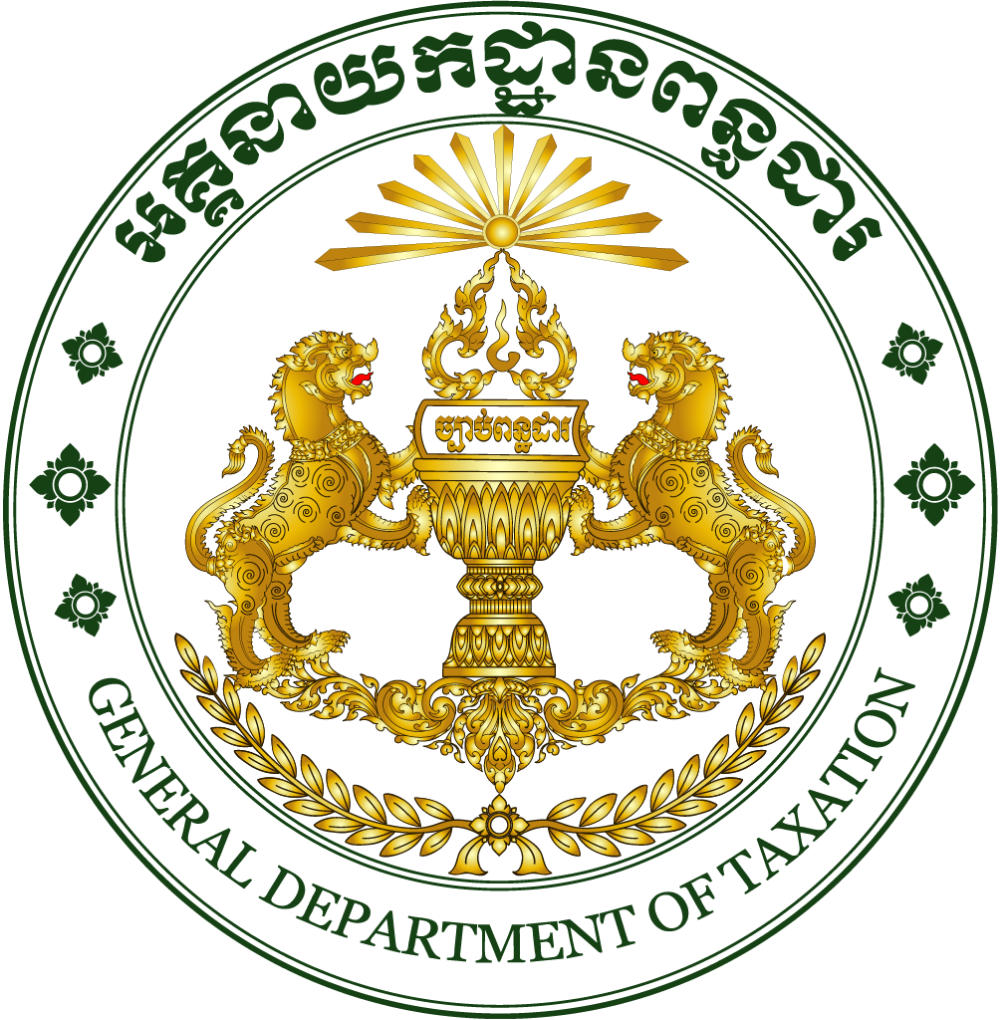 Ministry of Commerce